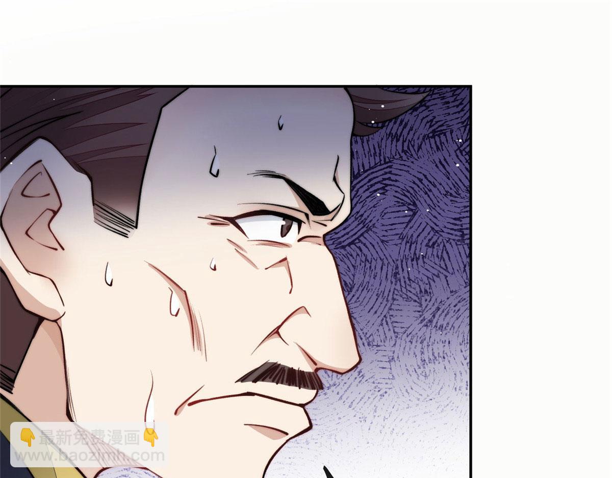 夫人她成了大佬們的團寵（團寵） - 39 想把母上大人藏起來(2/3) - 6