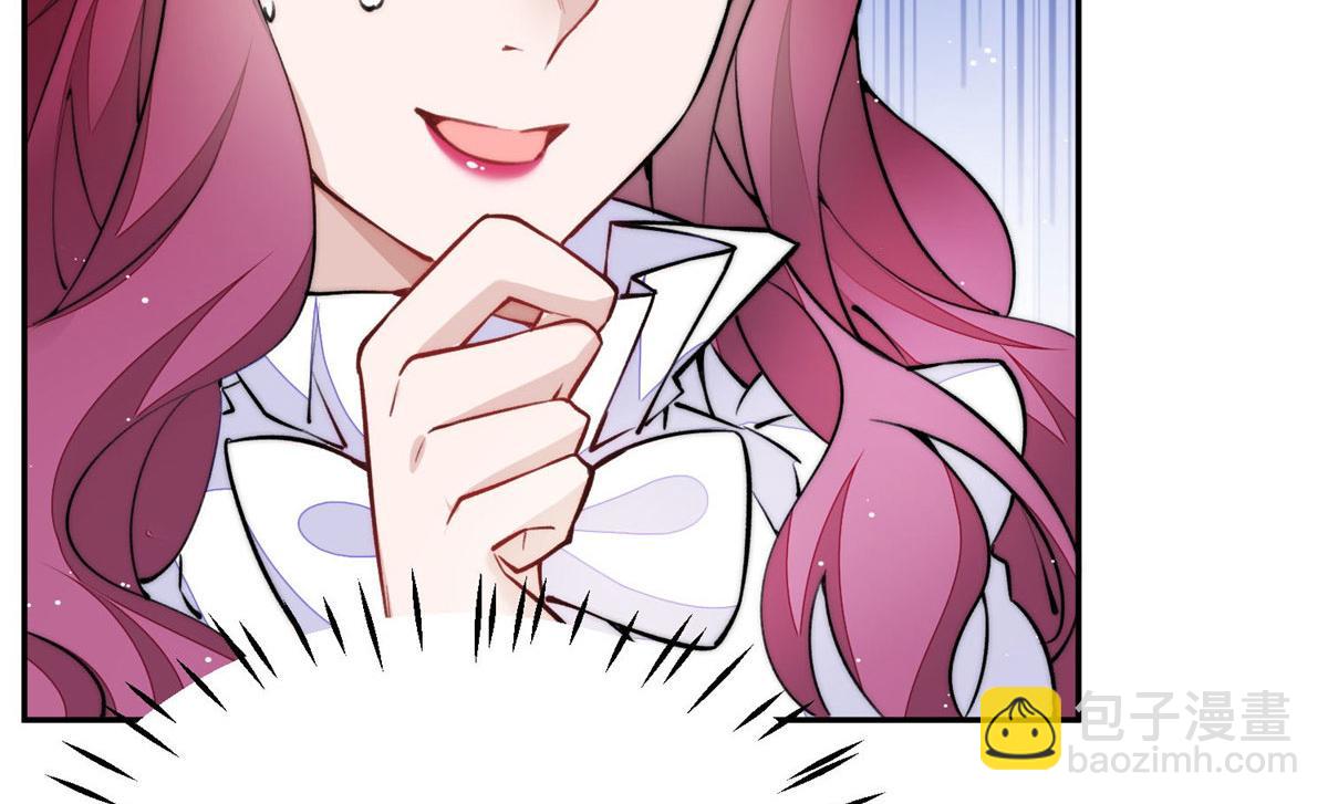 夫人她成了大佬們的團寵（團寵） - 39 想把母上大人藏起來(2/3) - 5