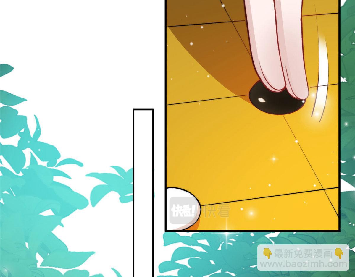 夫人她成了大佬們的團寵（團寵） - 39 想把母上大人藏起來(2/3) - 8