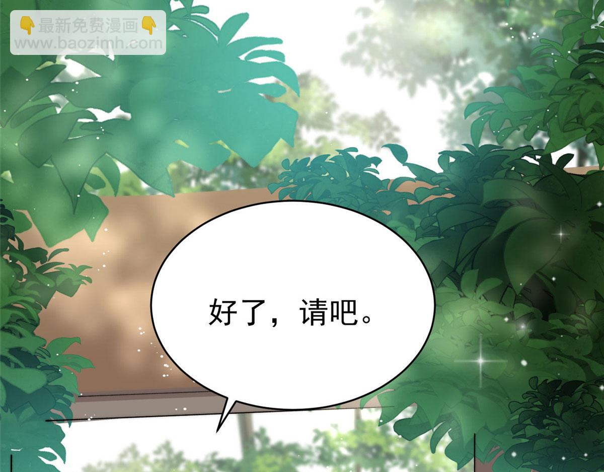 夫人她成了大佬們的團寵（團寵） - 39 想把母上大人藏起來(2/3) - 2