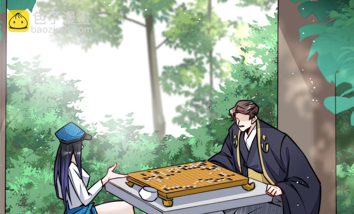 夫人她成了大佬們的團寵（團寵） - 39 想把母上大人藏起來(2/3) - 3