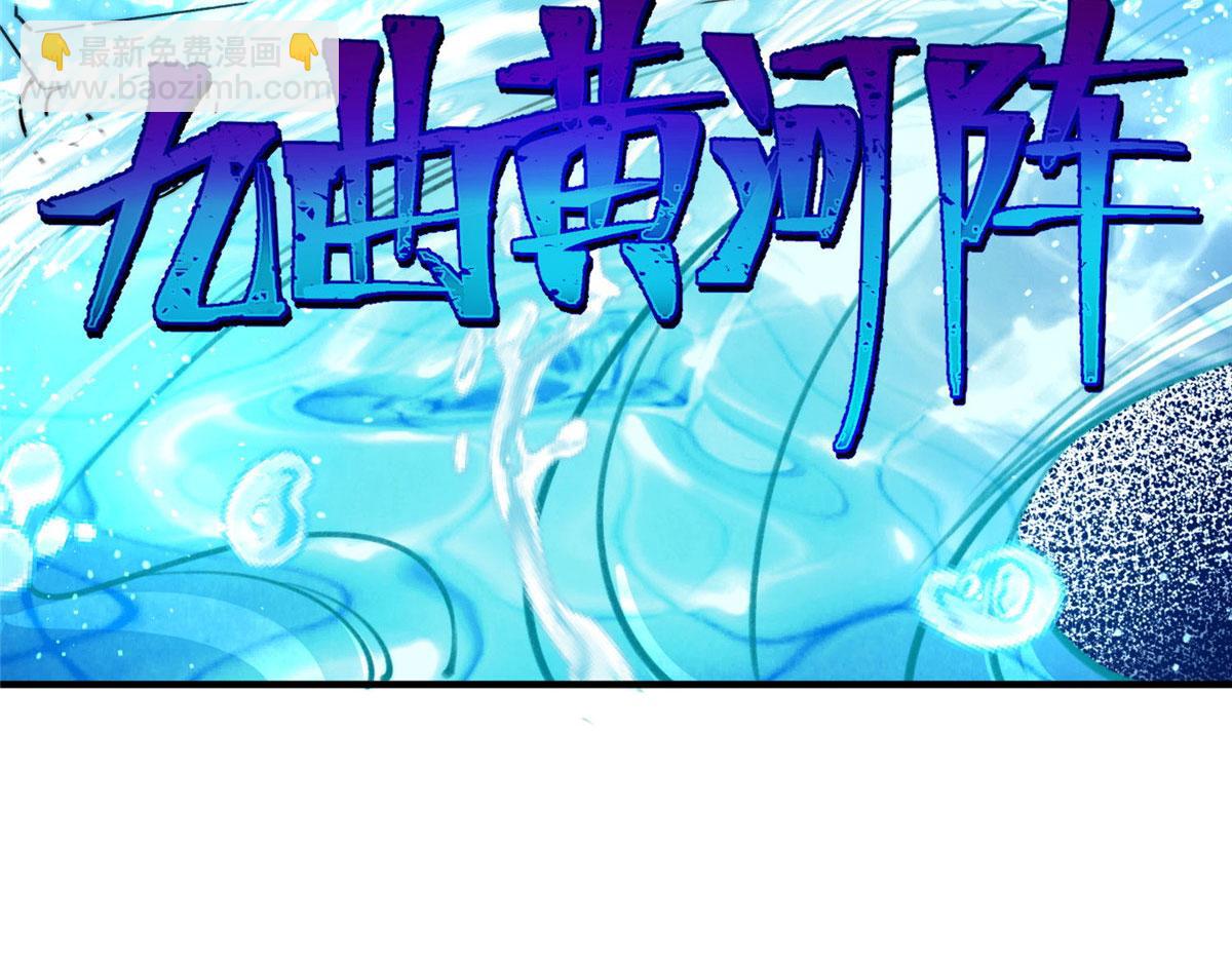 夫人她成了大佬們的團寵（團寵） - 39 想把母上大人藏起來(2/3) - 2