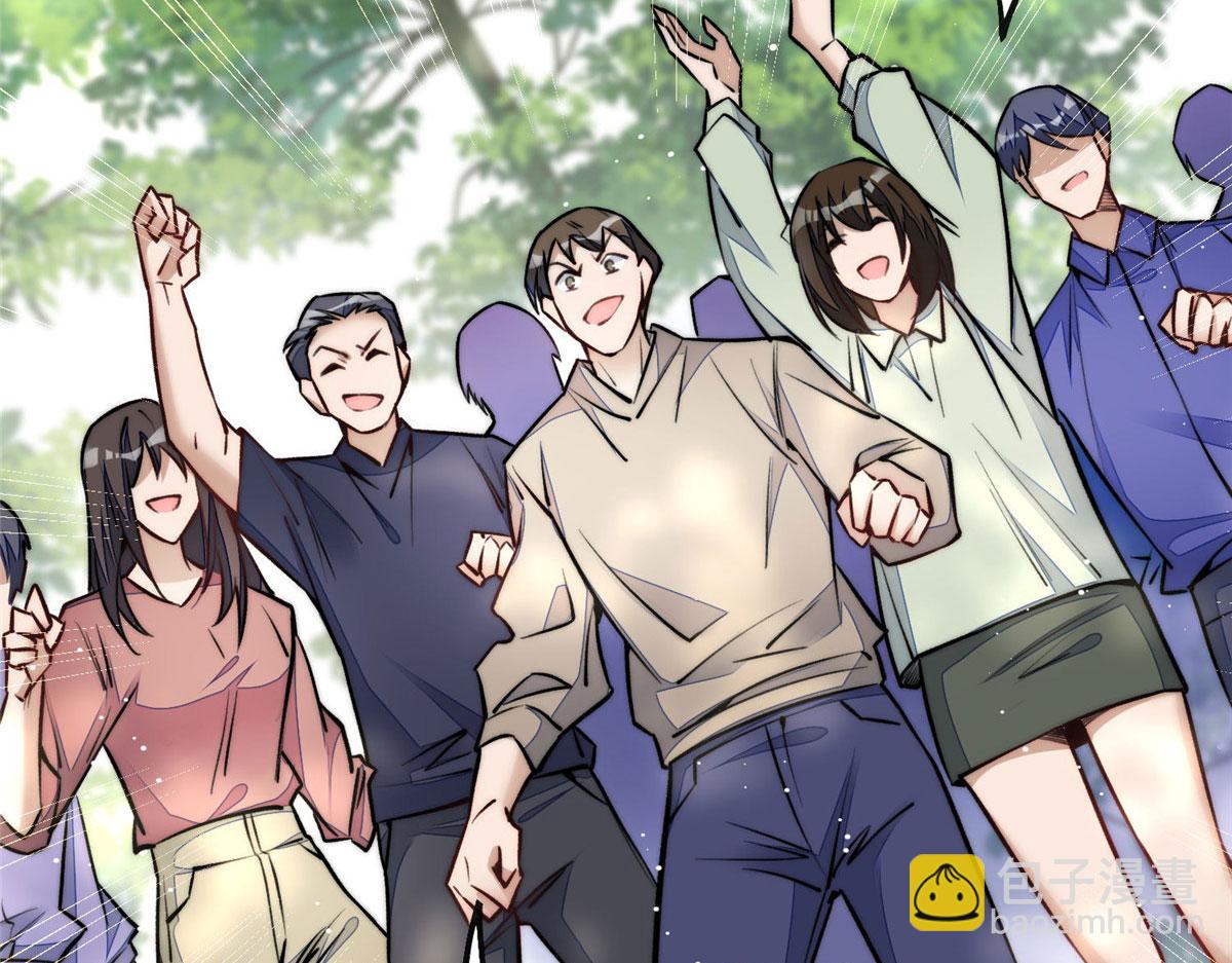 夫人她成了大佬們的團寵（團寵） - 39 想把母上大人藏起來(2/3) - 4