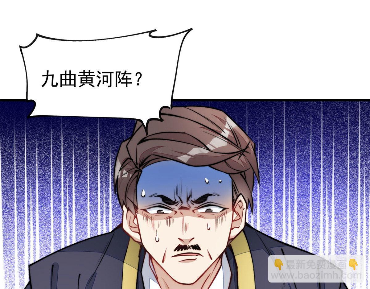 夫人她成了大佬們的團寵（團寵） - 39 想把母上大人藏起來(2/3) - 6