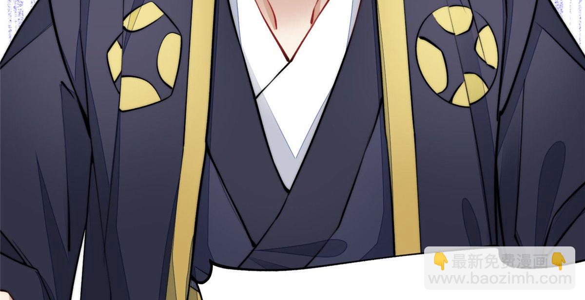 夫人她成了大佬們的團寵（團寵） - 39 想把母上大人藏起來(2/3) - 7