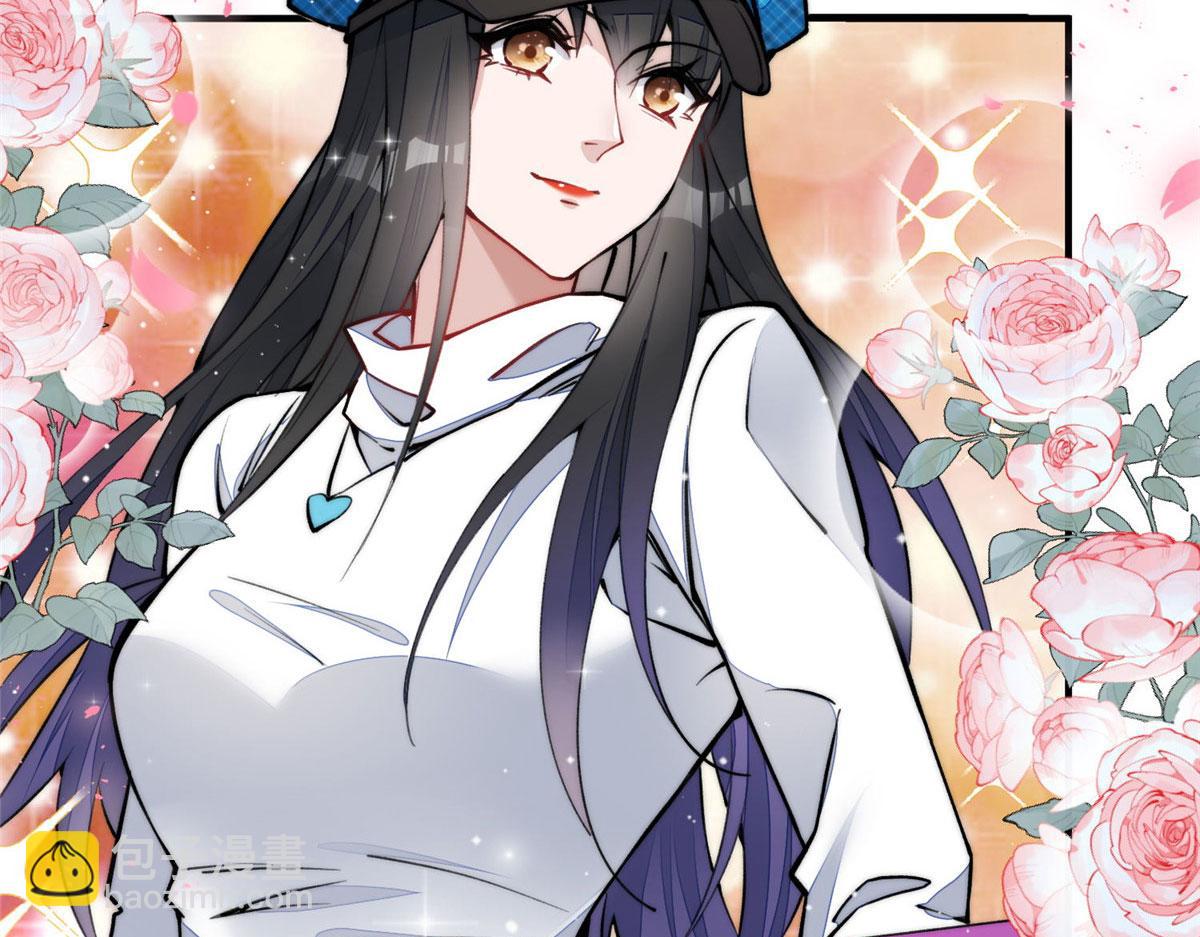 夫人她成了大佬們的團寵（團寵） - 39 想把母上大人藏起來(2/3) - 4