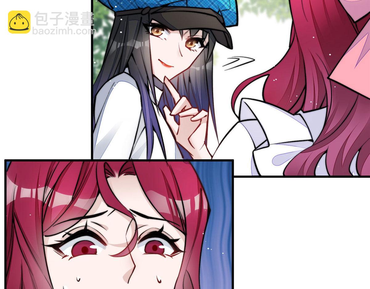 夫人她成了大佬們的團寵（團寵） - 39 想把母上大人藏起來(2/3) - 8