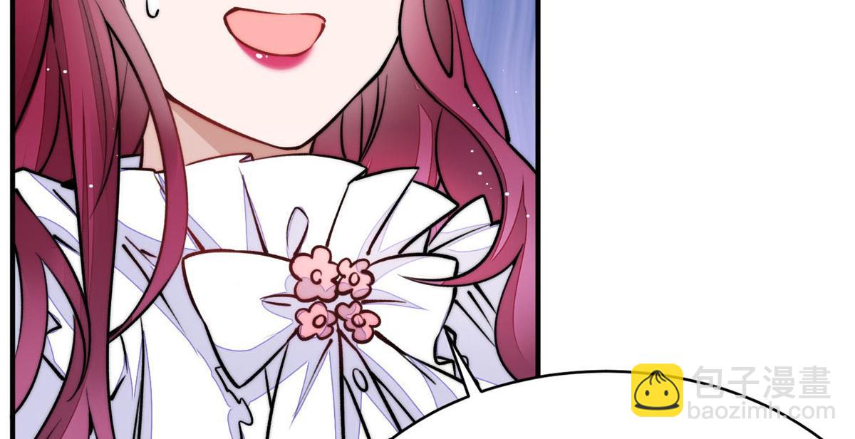 夫人她成了大佬們的團寵（團寵） - 39 想把母上大人藏起來(2/3) - 1