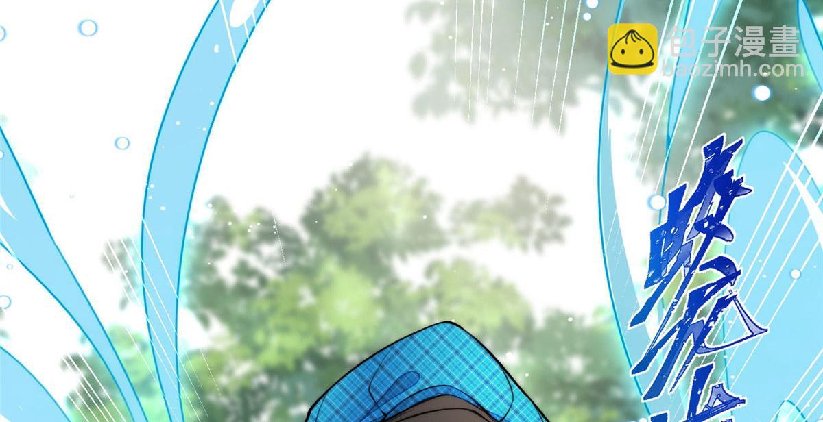 夫人她成了大佬們的團寵（團寵） - 39 想把母上大人藏起來(2/3) - 5