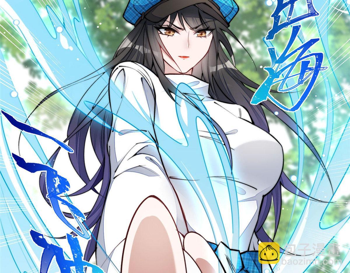 夫人她成了大佬們的團寵（團寵） - 39 想把母上大人藏起來(2/3) - 6