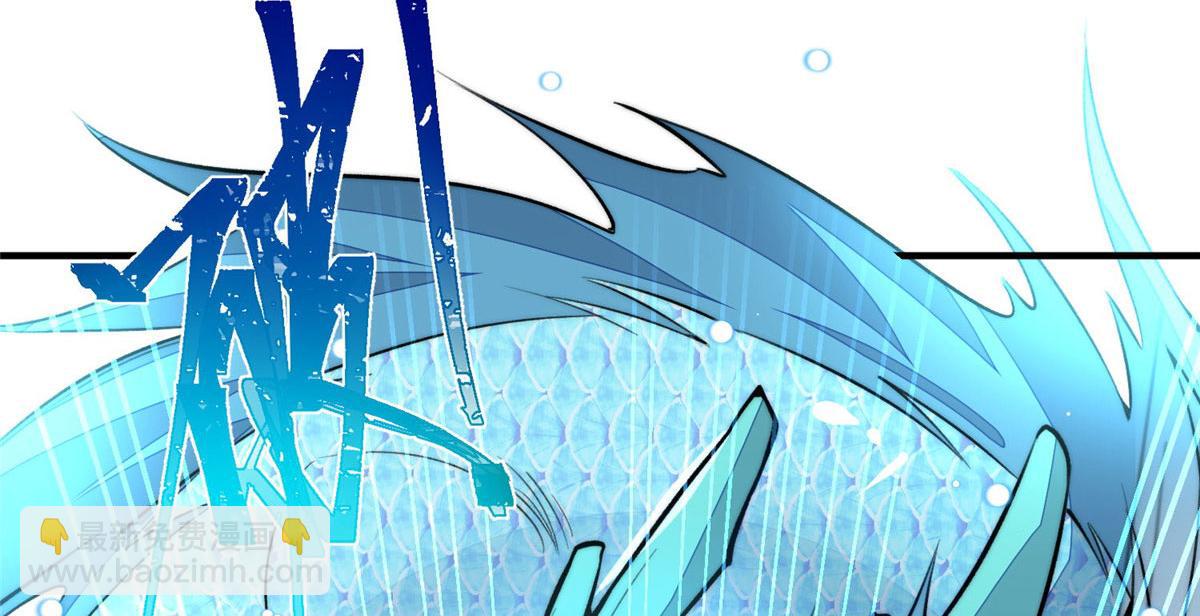 夫人她成了大佬們的團寵（團寵） - 39 想把母上大人藏起來(2/3) - 1