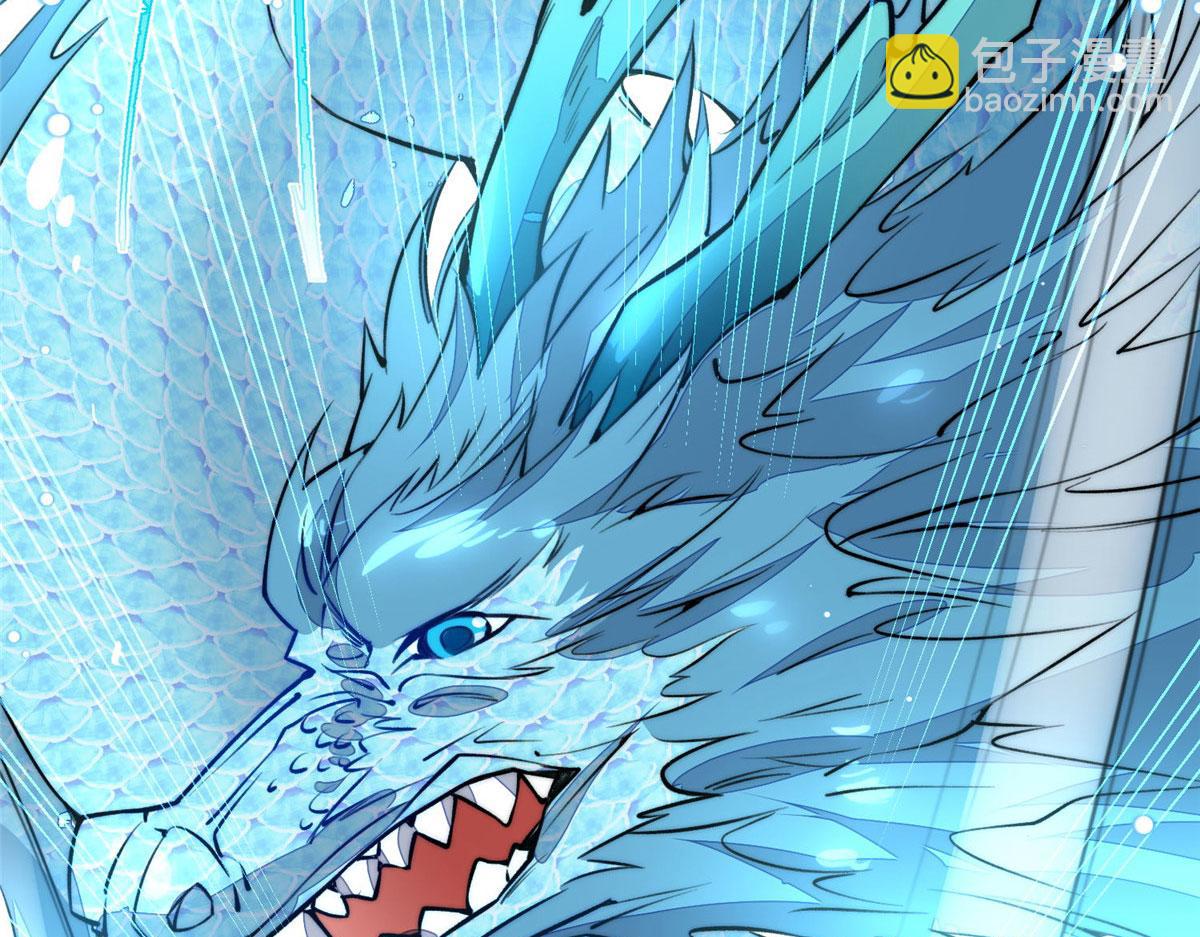 夫人她成了大佬們的團寵（團寵） - 39 想把母上大人藏起來(2/3) - 2