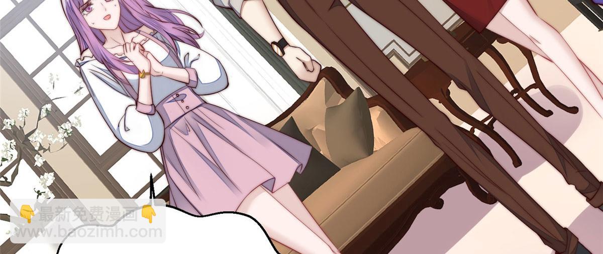 夫人她成了大佬們的團寵（團寵） - 04 荒唐的日子該結束了(3/3) - 2