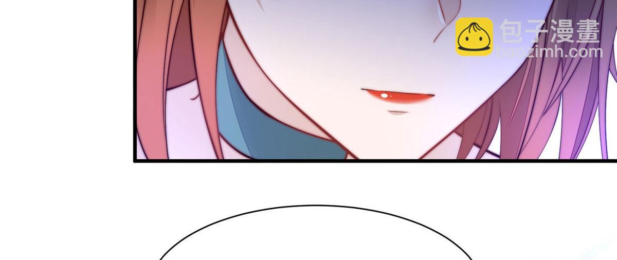 夫人她成了大佬們的團寵（團寵） - 04 荒唐的日子該結束了(3/3) - 4