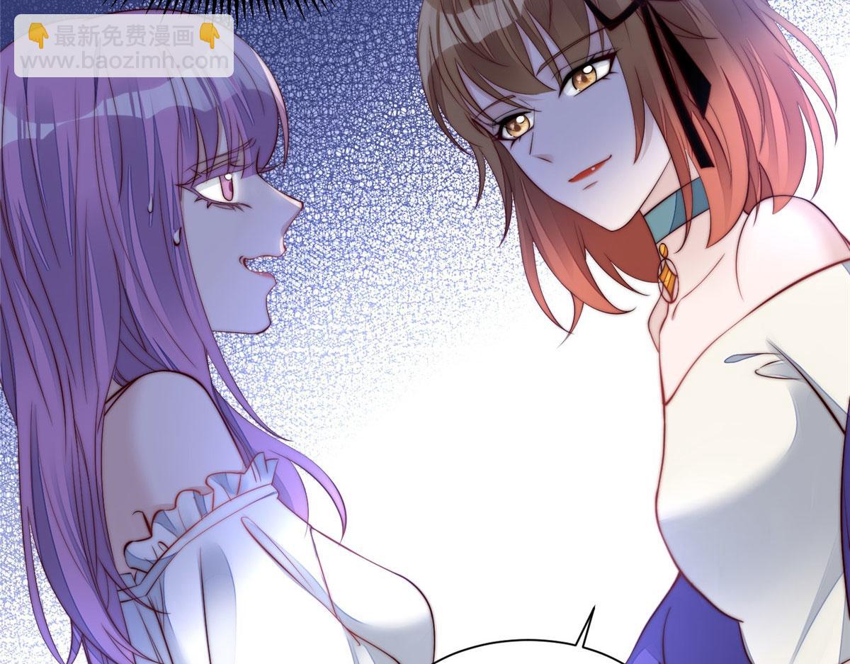 夫人她成了大佬們的團寵（團寵） - 04 荒唐的日子該結束了(3/3) - 4