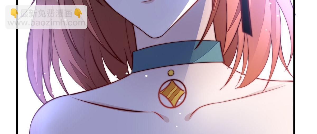 夫人她成了大佬們的團寵（團寵） - 04 荒唐的日子該結束了(3/3) - 2