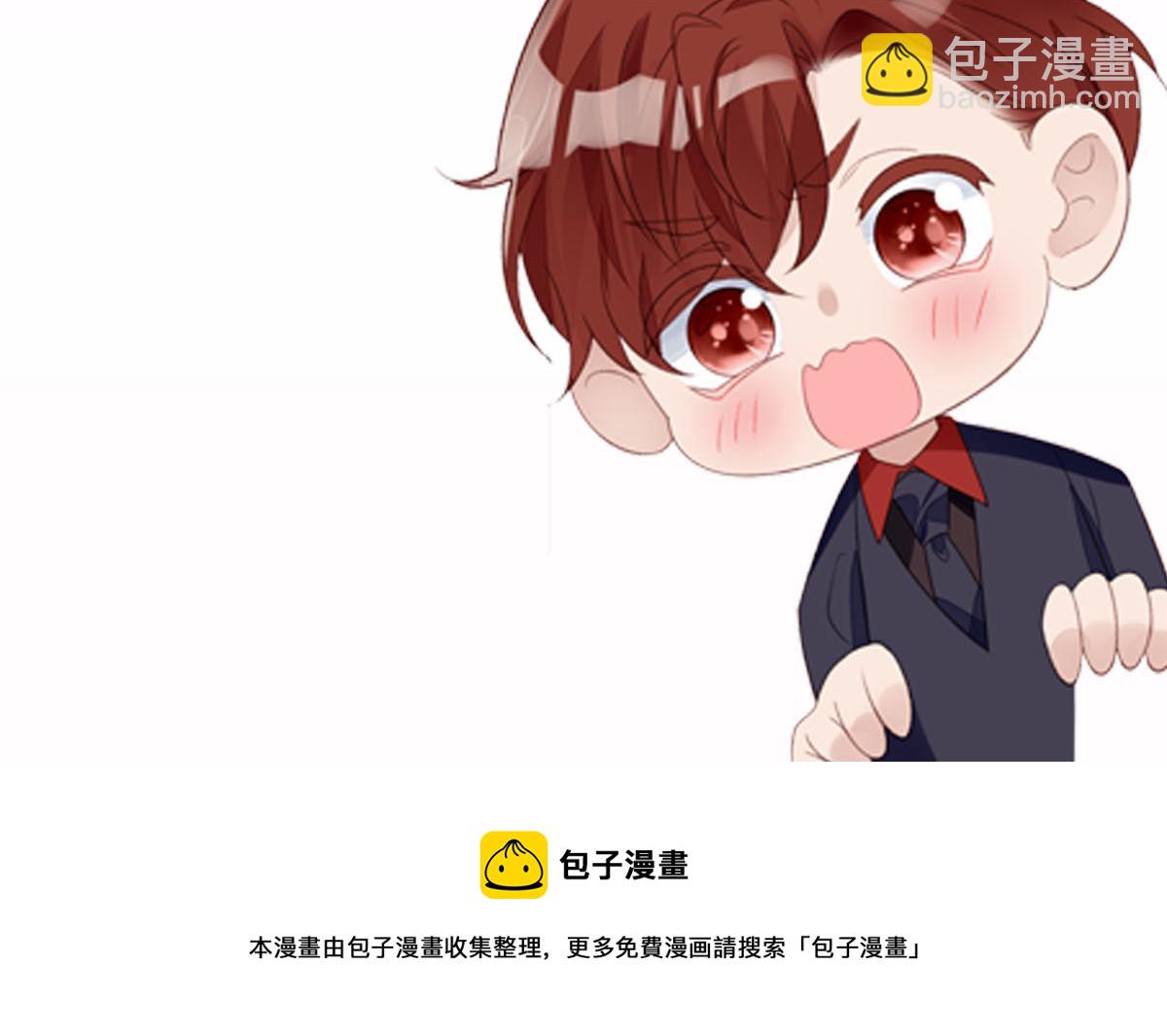 夫人她成了大佬們的團寵（團寵） - 04 荒唐的日子該結束了(3/3) - 1