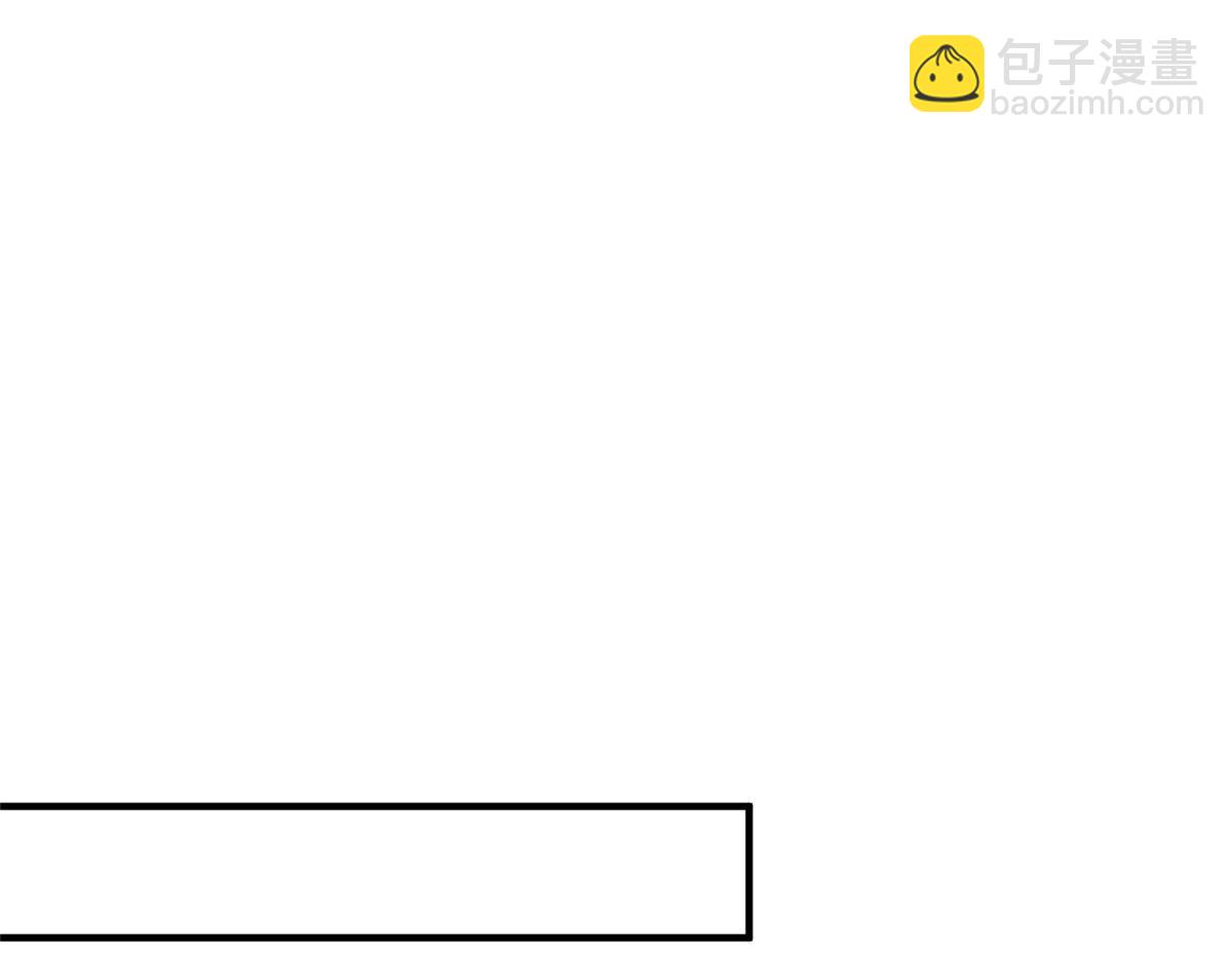 夫人她成了大佬們的團寵（團寵） - 04 荒唐的日子該結束了(1/3) - 8