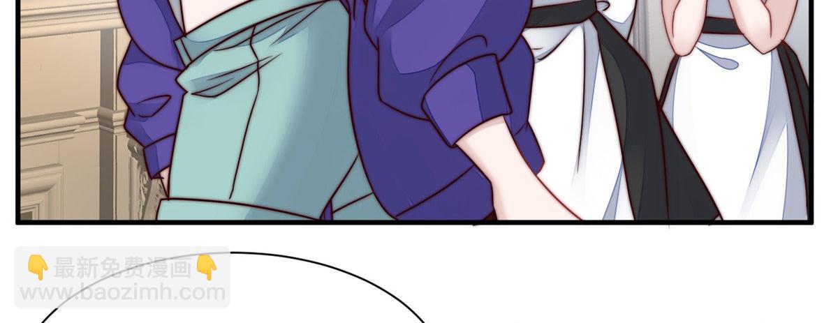 夫人她成了大佬們的團寵（團寵） - 04 荒唐的日子該結束了(2/3) - 7