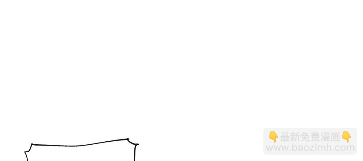 夫人她成了大佬們的團寵（團寵） - 04 荒唐的日子該結束了(2/3) - 3