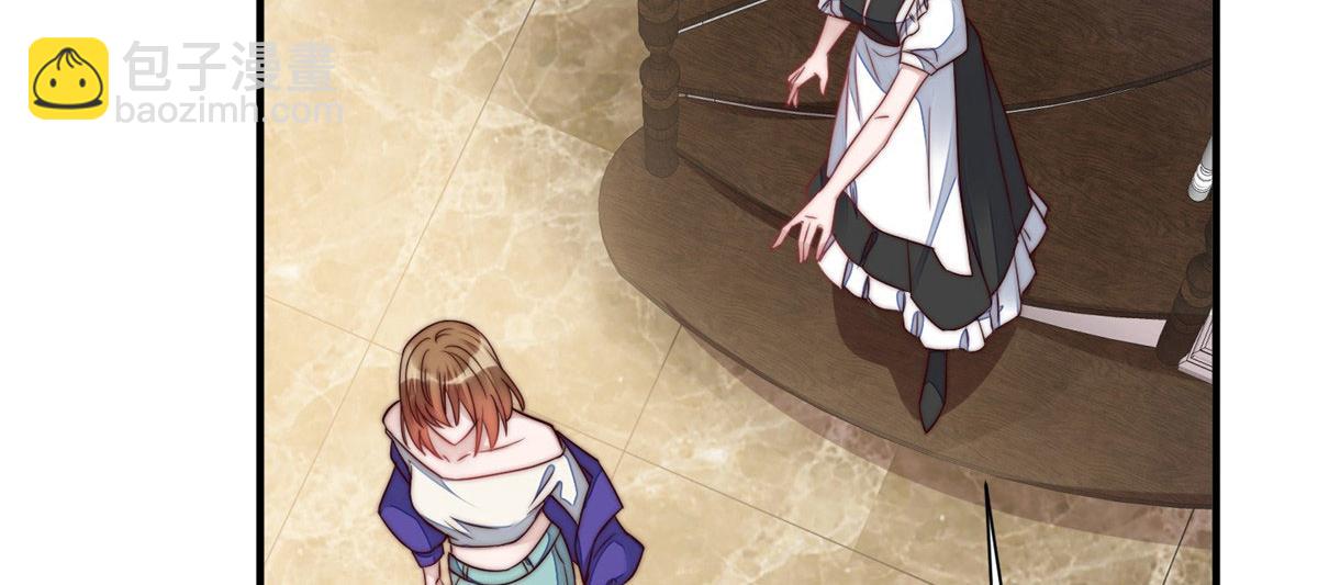 夫人她成了大佬們的團寵（團寵） - 04 荒唐的日子該結束了(2/3) - 5