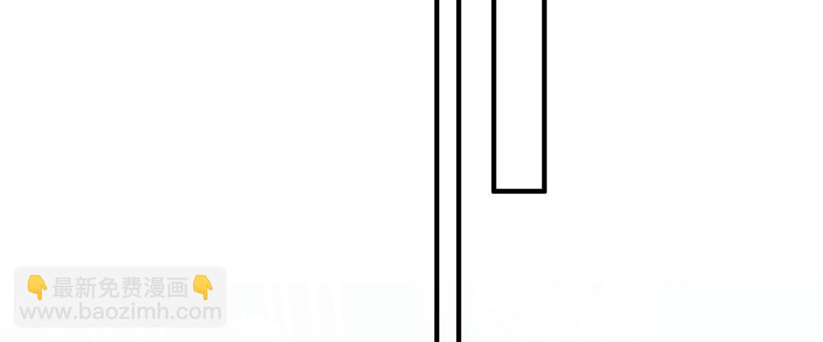 夫人她成了大佬們的團寵（團寵） - 04 荒唐的日子該結束了(2/3) - 5