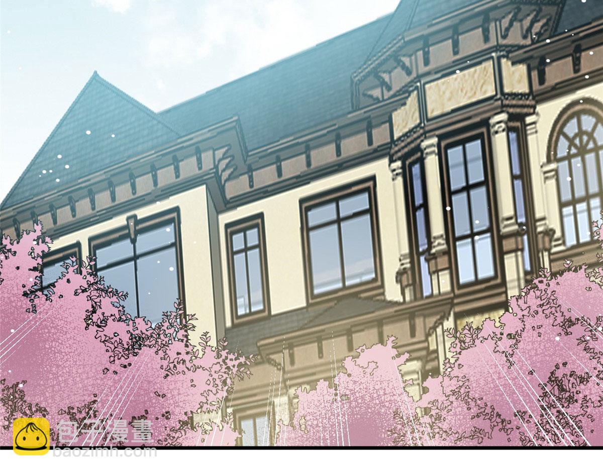 夫人她成了大佬們的團寵（團寵） - 04 荒唐的日子該結束了(2/3) - 8