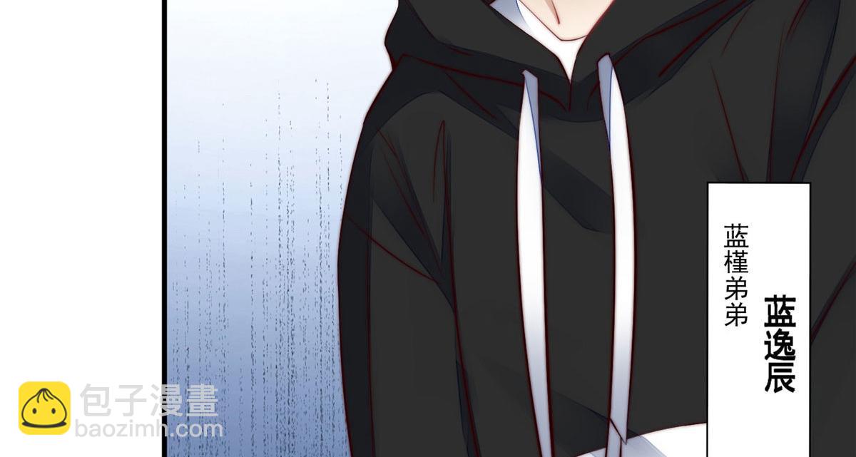 夫人她成了大佬們的團寵（團寵） - 04 荒唐的日子該結束了(2/3) - 5