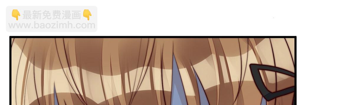 夫人她成了大佬們的團寵（團寵） - 04 荒唐的日子該結束了(2/3) - 7