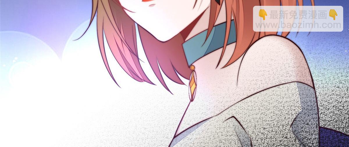 夫人她成了大佬們的團寵（團寵） - 04 荒唐的日子該結束了(2/3) - 3