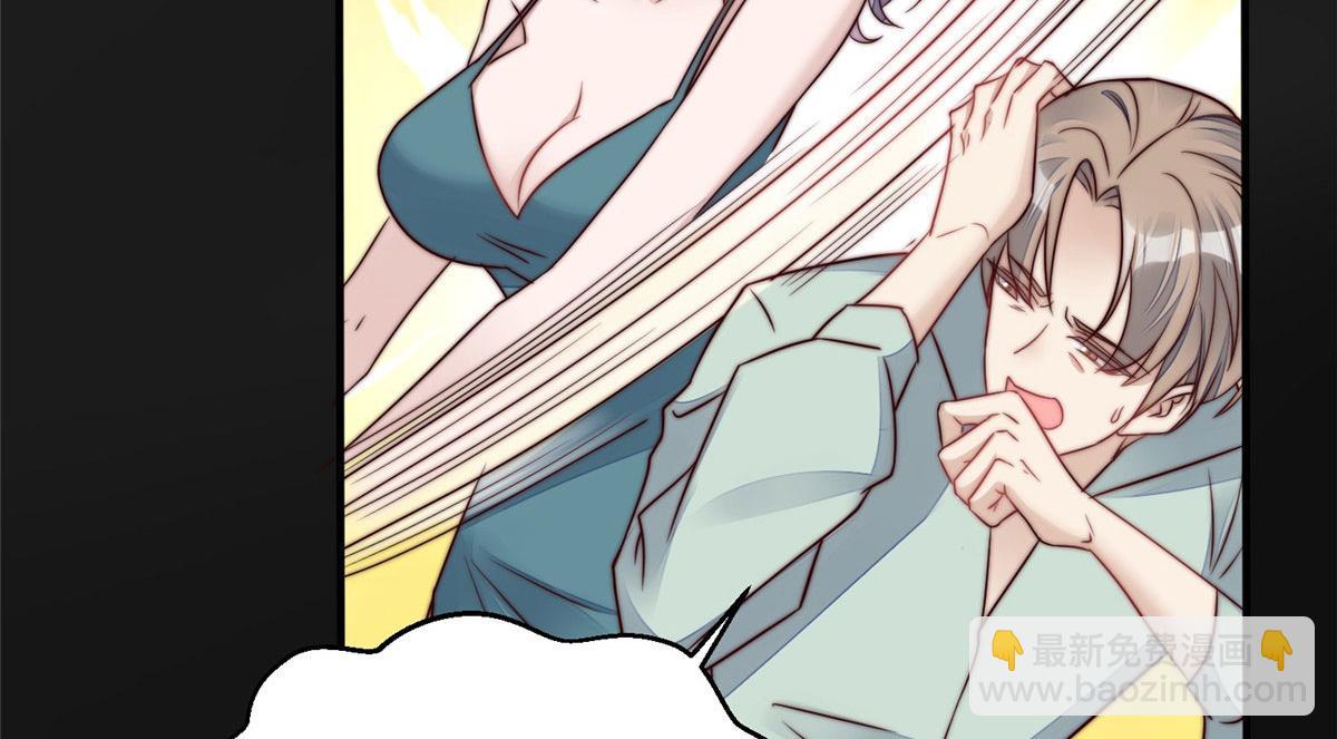 夫人她成了大佬們的團寵（團寵） - 04 荒唐的日子該結束了(1/3) - 1