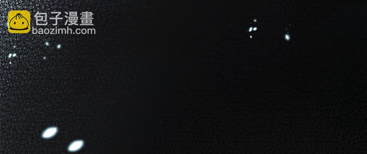 夫人她成了大佬們的團寵（團寵） - 04 荒唐的日子該結束了(2/3) - 5