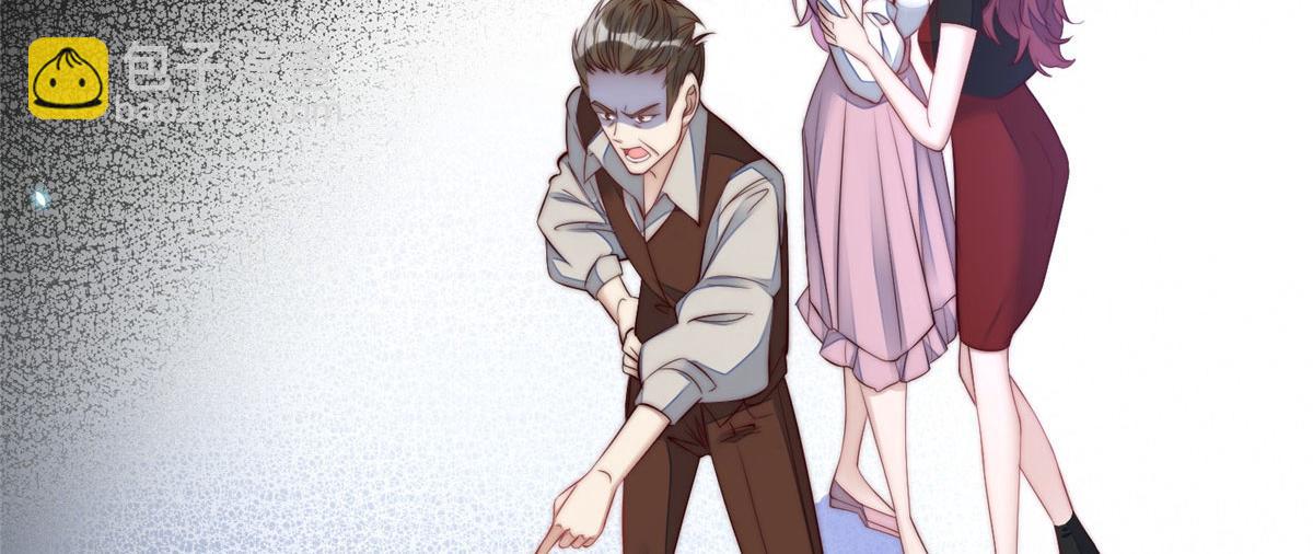 夫人她成了大佬們的團寵（團寵） - 04 荒唐的日子該結束了(2/3) - 7