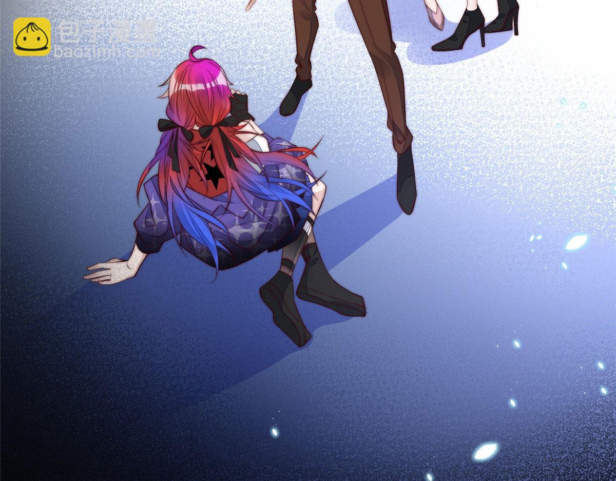 夫人她成了大佬們的團寵（團寵） - 04 荒唐的日子該結束了(2/3) - 8