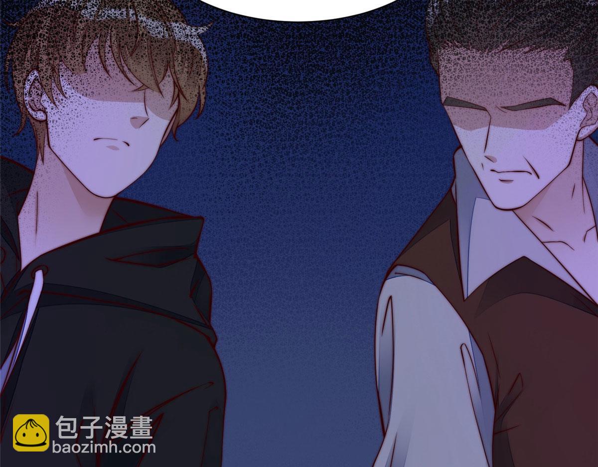 夫人她成了大佬們的團寵（團寵） - 04 荒唐的日子該結束了(2/3) - 2