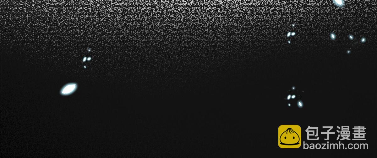 夫人她成了大佬們的團寵（團寵） - 04 荒唐的日子該結束了(2/3) - 5