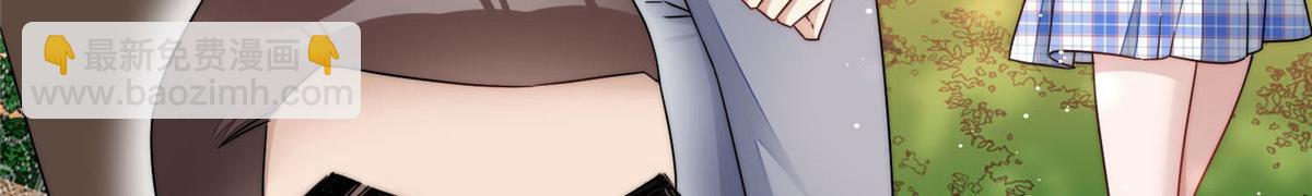 夫人她成了大佬們的團寵（團寵） - 41 欺負女人算什麼本事(3/3) - 6