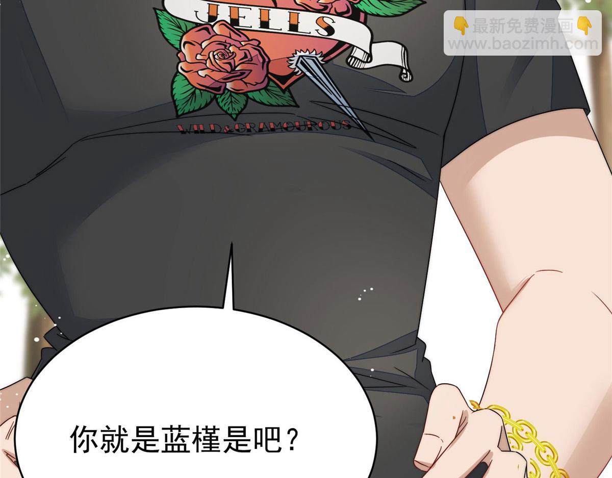 夫人她成了大佬們的團寵（團寵） - 41 欺負女人算什麼本事(3/3) - 2