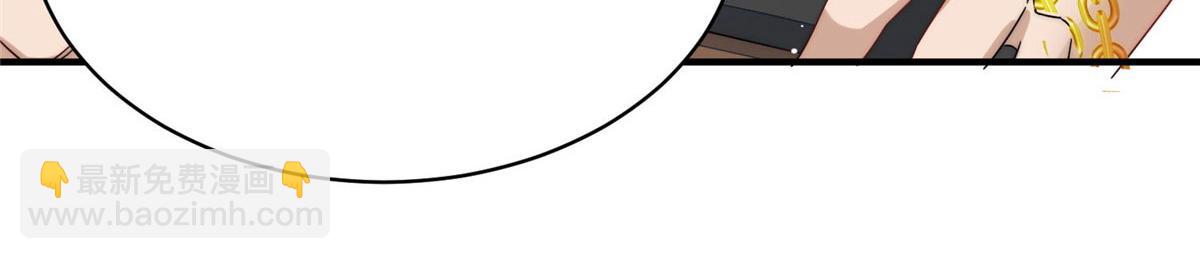 夫人她成了大佬們的團寵（團寵） - 41 欺負女人算什麼本事(3/3) - 3