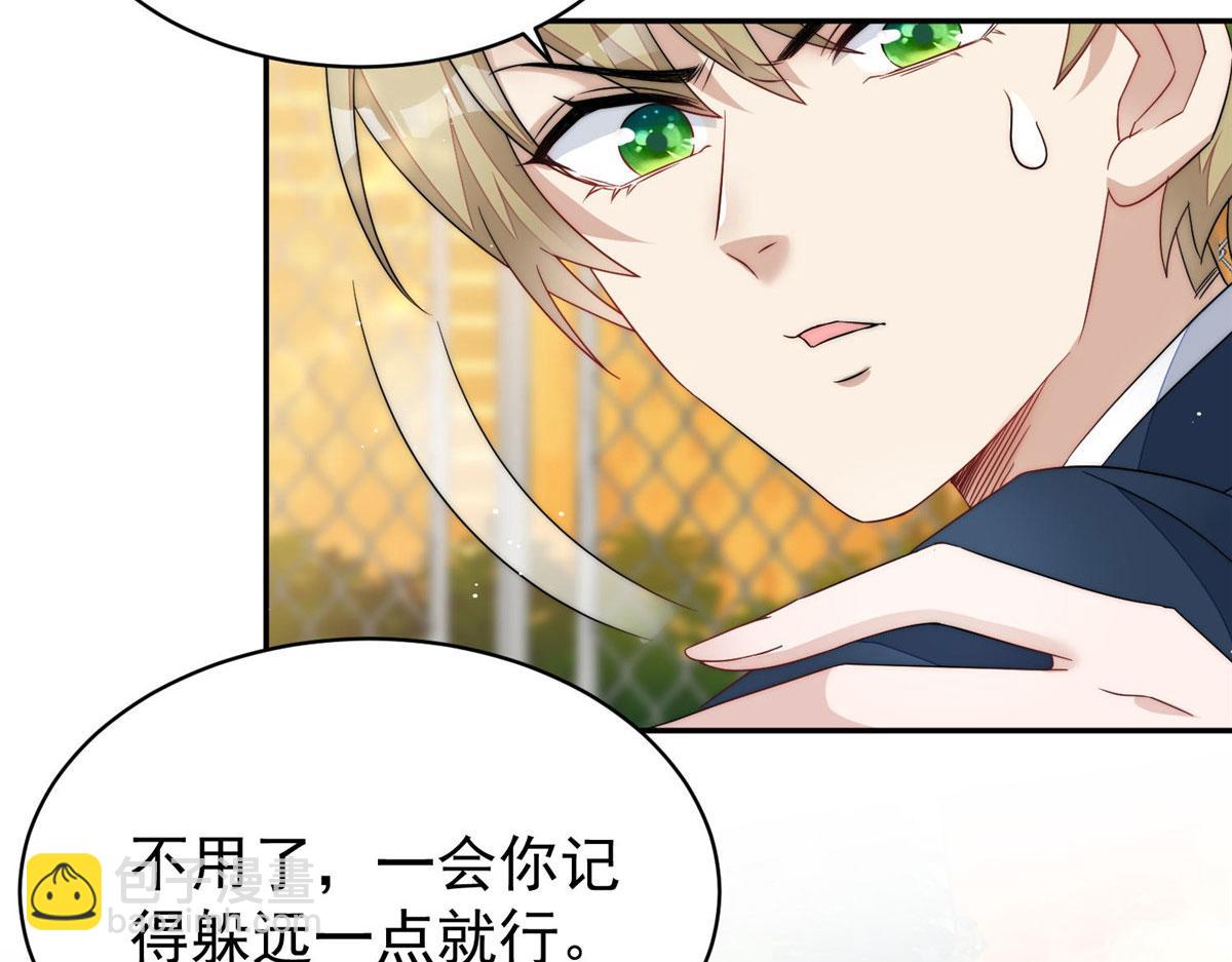 夫人她成了大佬們的團寵（團寵） - 41 欺負女人算什麼本事(3/3) - 4