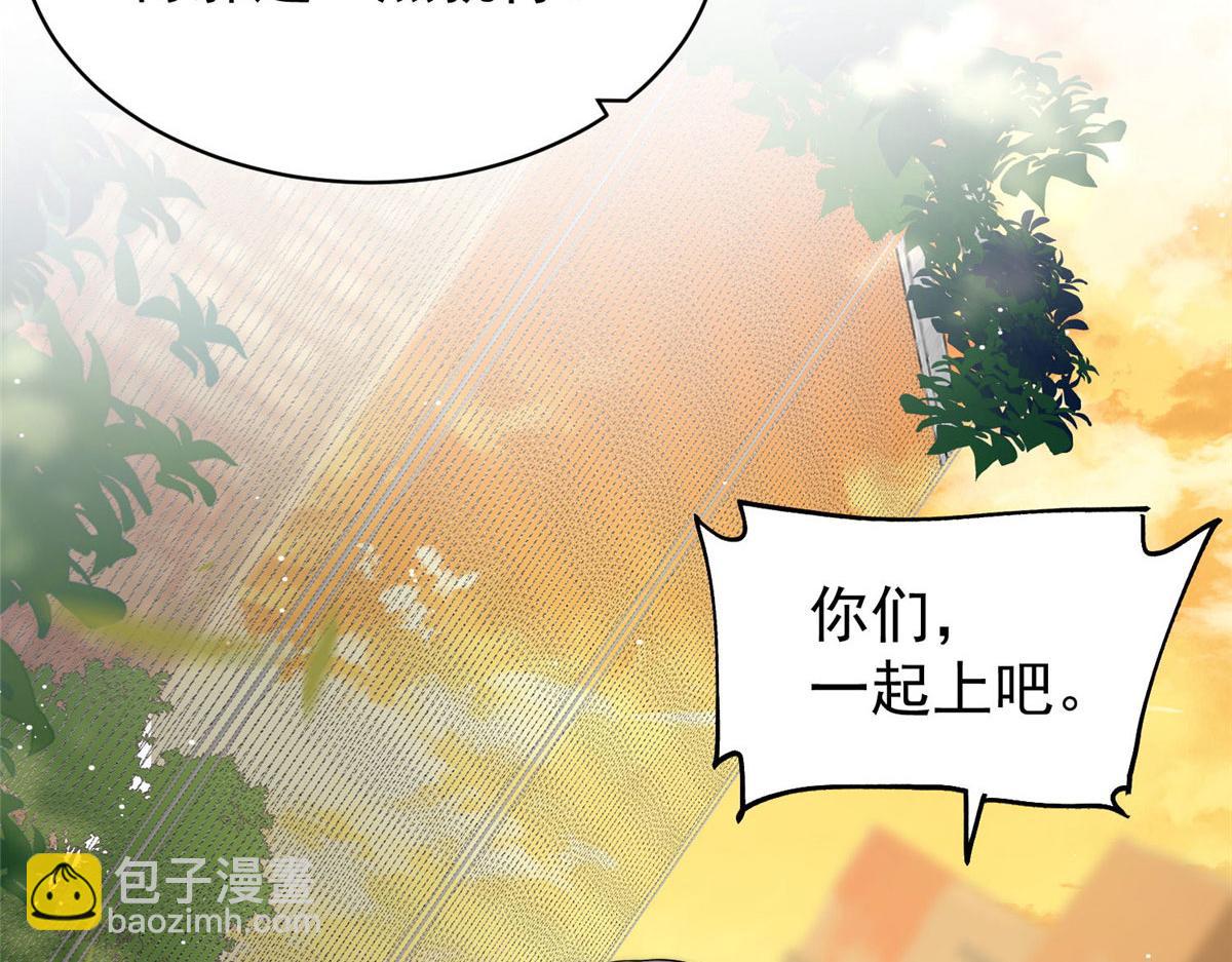 夫人她成了大佬們的團寵（團寵） - 41 欺負女人算什麼本事(3/3) - 5