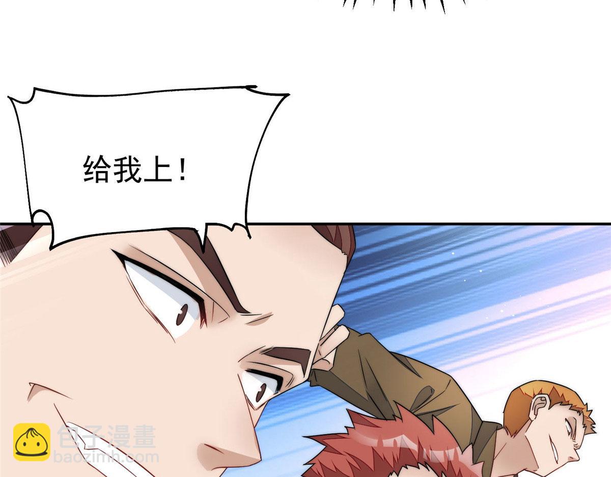 夫人她成了大佬們的團寵（團寵） - 41 欺負女人算什麼本事(3/3) - 4