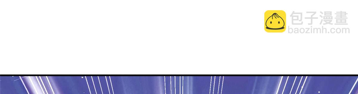 夫人她成了大佬們的團寵（團寵） - 41 欺負女人算什麼本事(3/3) - 6