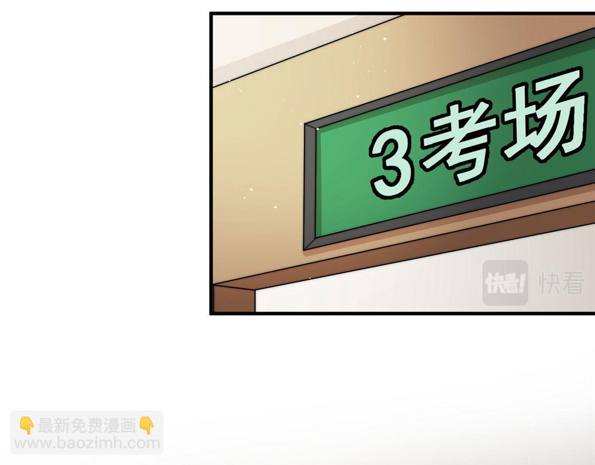 夫人她成了大佬們的團寵（團寵） - 41 欺負女人算什麼本事(1/3) - 3