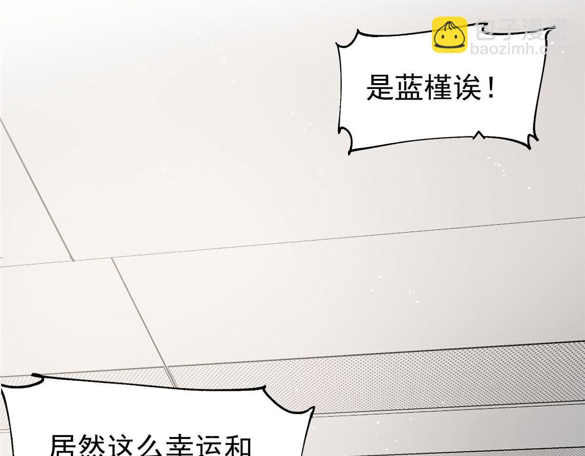 夫人她成了大佬們的團寵（團寵） - 41 欺負女人算什麼本事(1/3) - 4