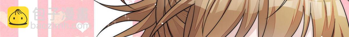 夫人她成了大佬們的團寵（團寵） - 41 欺負女人算什麼本事(1/3) - 8