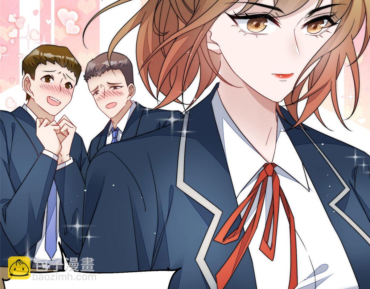 夫人她成了大佬們的團寵（團寵） - 41 欺負女人算什麼本事(1/3) - 1