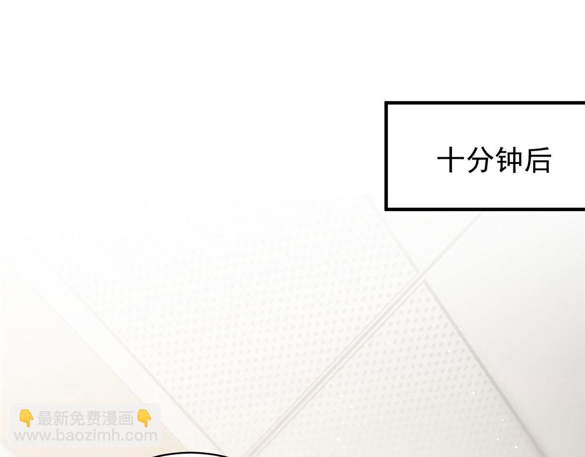 夫人她成了大佬們的團寵（團寵） - 41 欺負女人算什麼本事(1/3) - 7