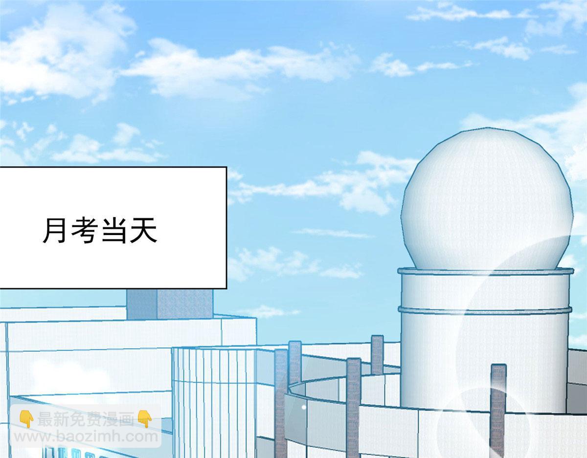 夫人她成了大佬們的團寵（團寵） - 41 欺負女人算什麼本事(1/3) - 4