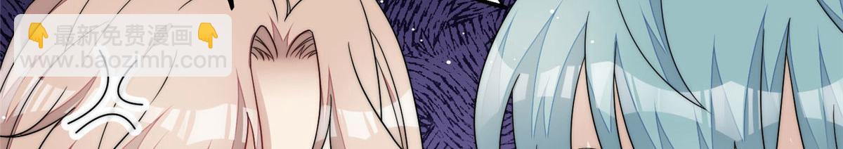 夫人她成了大佬們的團寵（團寵） - 41 欺負女人算什麼本事(1/3) - 2